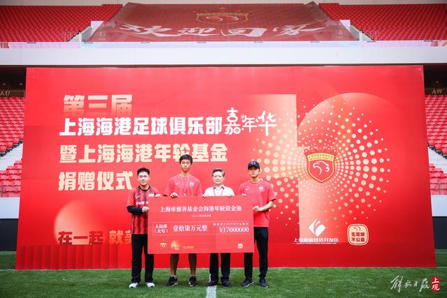 国米开出3000万英镑报价琼斯 利物浦或面临错误抉择
